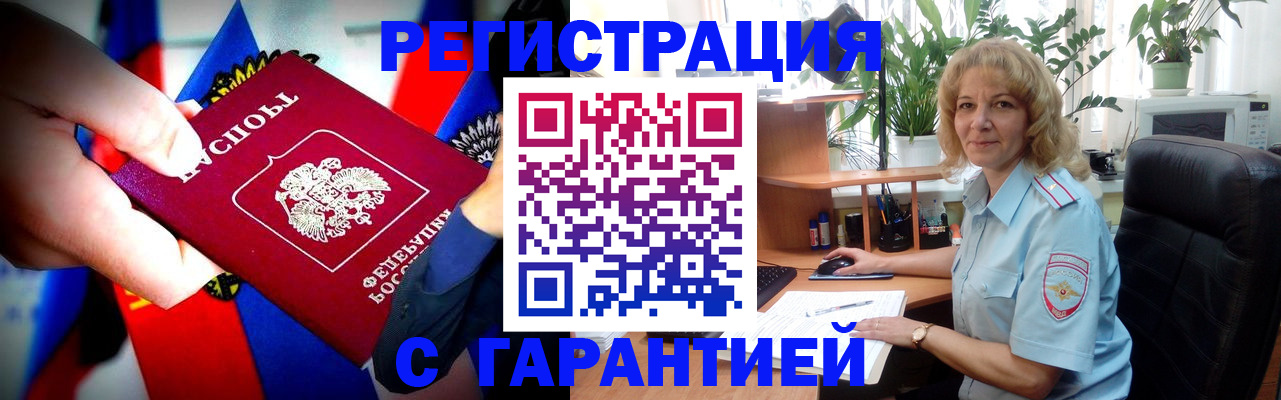 временная регистрация госуслуги в Бугульме